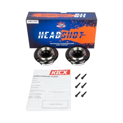 Акустика Kicx HeadShot TW NEO-25 рупорний твітер