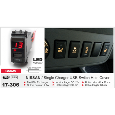 Автомобільний USB роз'єм CARAV Nissan (17-306)