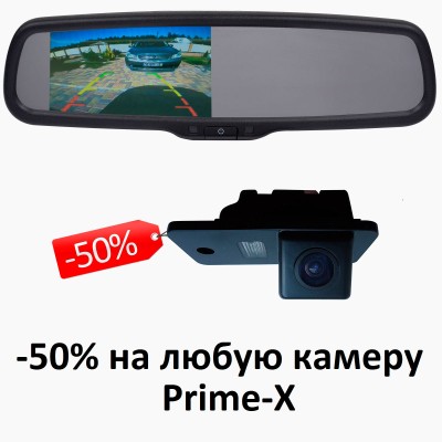 Штатне дзеркало з монітором Prime-X 043/101 (на штатному кріпленні) з функцією автозатемнення