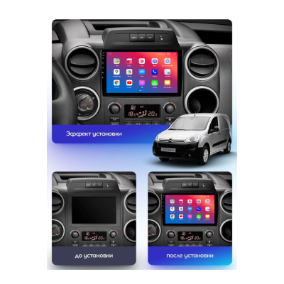 Штатний головний пристрій EasyGo CT903-F50 9 inch Citroen Berlingo B9 2008+