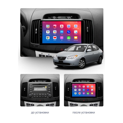 Штатний головний пристрій EasyGo HY904-G10 9inch Hyundai Elantra 2006-2010 Avante 2006-2010