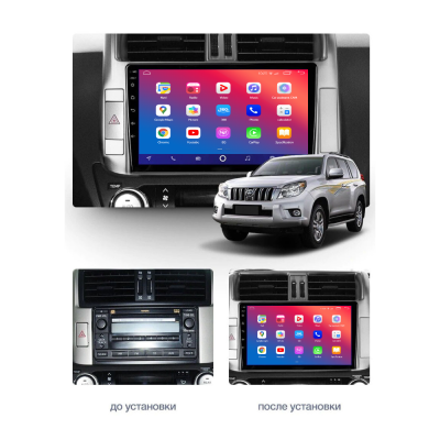 Штатний головний пристрій EasyGo TOY905-F50 Toyota Land Cruiser Prado (150) 2009-2013