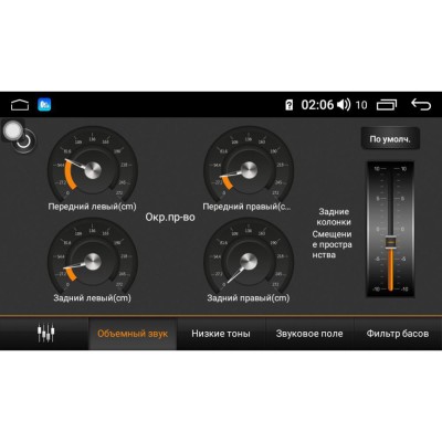 Мультимедіа 2-DIN Baxster 30817DSP 7" Android 8,1