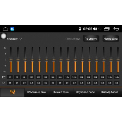 Мультимедіа 2-DIN Baxster 30817DSP 7" Android 8,1