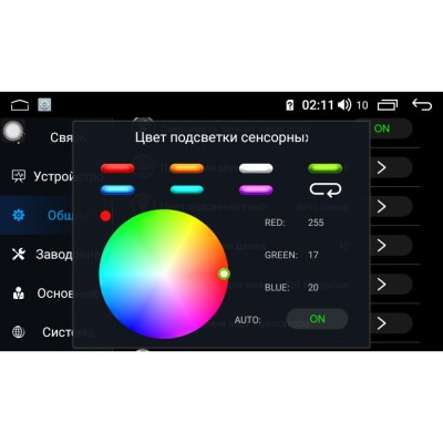 Мультимедіа 2-DIN Baxster 30817DSP 7" Android 8,1