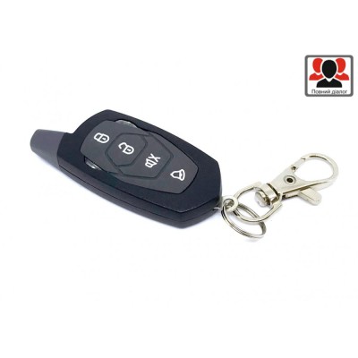 Двухсторонняя сигнализация Tiger BS-555 без сирены