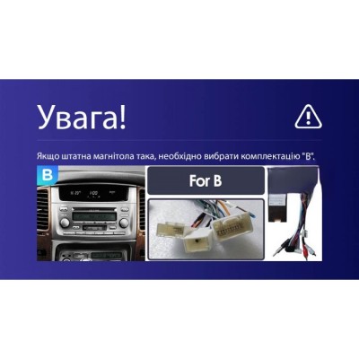 Штатна магнітола Teyes X1 2+32 Gb Wi-Fi Toyota Land Cruiser LC 100-A 2002-2007 (B) 9"