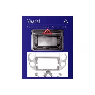 Штатна магнітола Teyes X1 2+32 Gb Wi-Fi Volkswagen Tiguan 1 NF 2006-2017 (B) silver 9"