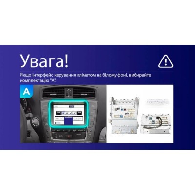 Штатна магнітола Teyes X1 2+32 Gb Wi-Fi Lexus IS250 XE20 (Hm) 2005-2013 (A) 9"