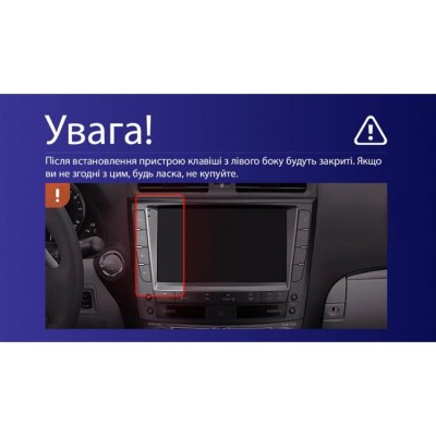 Штатна магнітола Teyes X1 2+32 Gb Wi-Fi Lexus IS250 XE20 (Hm) 2005-2013 (A) 9"