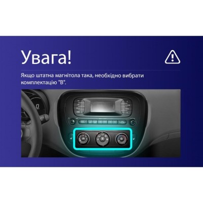 Штатна магнітола Teyes X1 2+32 Gb Wi-Fi Kia Soul 2 PS 2013-2019 (B) 9"