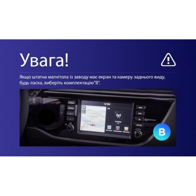 Штатна магнітола Teyes X1 2+32 Gb Wi-Fi Kia RIO 4 (K2) 2016-2019 (B) 9"