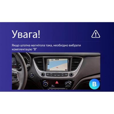 Штатна магнітола Teyes X1 2+32 Gb Wi-Fi Hyundai Solaris 2 2017-2020 (B) 9"