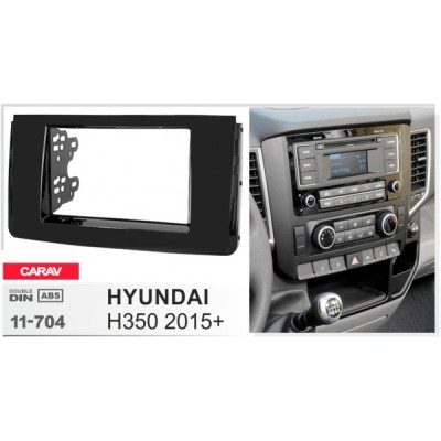 Перехідна рамка CARAV Hyundai H350 (11-704)