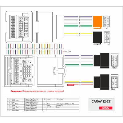 Перехідник для магнітол Chevrolet, Opel Carav 12-231