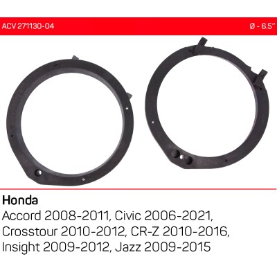Проставки під динаміки ACV 271130-04 для автомобілів Honda