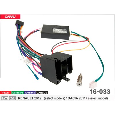 Перехідник ISO CARAV Dacia, Renault (12-043)