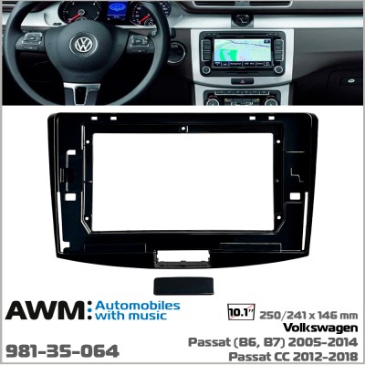Переходная рамка Volkswagen Passat, CC AWM 981-35-064
