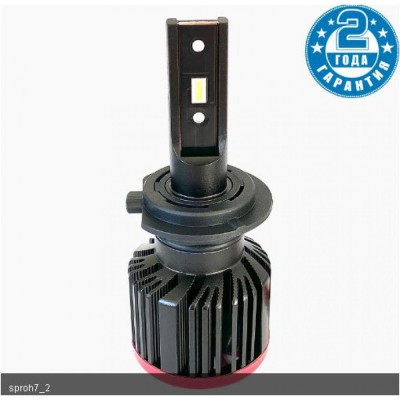 Лампы светодиодные Prime-X S Pro H7 5000К (2 шт.)