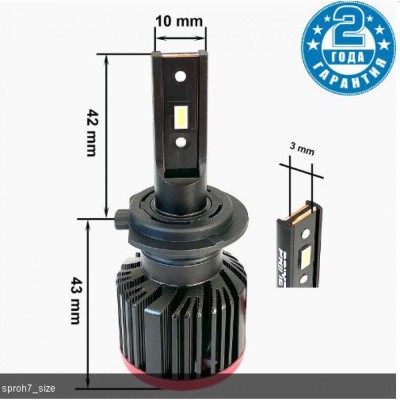 Лампы светодиодные Prime-X S Pro H7 5000К (2 шт.)