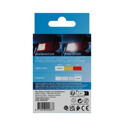 Світлодіодна лампа PHILIPS 11067CU70X1 W16W (T15) LED Ultinon Pro7000 W2.1X9.5d WHITE 12/24V (1 шт)