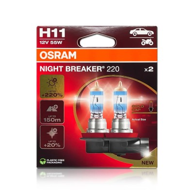 Комплект галогенових ламп OSRAM 64211NB220-2HB H11 Night Breaker +220% 12V 55W PGJ19-2 (2 шт)