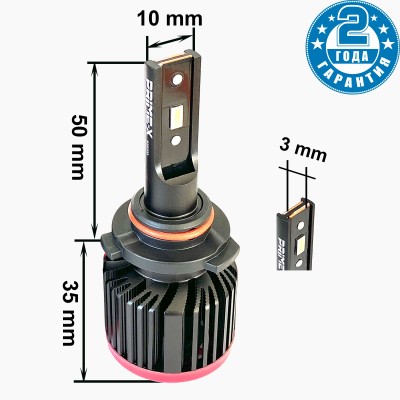 9006 (5000К) Prime-X S Pro комплект світлодіодних ламп (2 шт.)