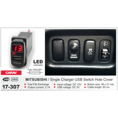 Автомобільний USB роз'єм CARAV Mitsubishi (17-307)