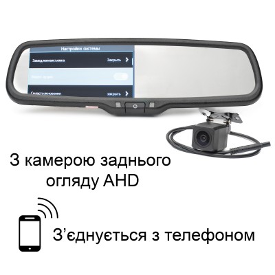 Штатне дзеркало з відеореєстратором Prime-X 055D 2K з камерою заднього огляду AHD
