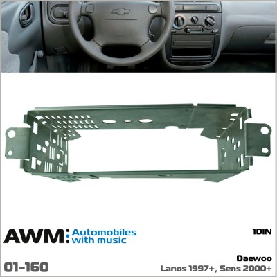 Шахта для магнітоли AWM Daewoo Lanos (01-160)