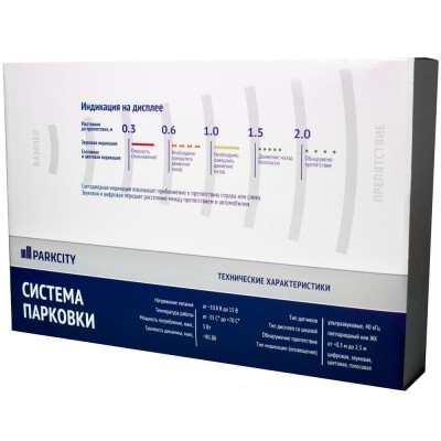 Парктроник Parkcity Odessa 418/102 Yellow