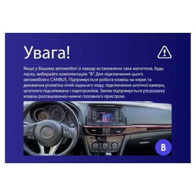 Штатна магнітола Teyes CC3 2k 3+32 Gb Mazda 6 3 GL GJ 2012-2017 (B) 9"