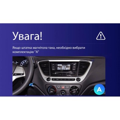 Штатна магнітола Teyes X1 2+32 Gb Wi-Fi Hyundai Solaris 2 2017-2020 (A) 9"