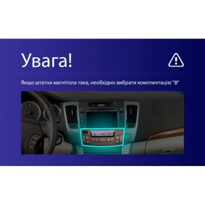 Штатна магнітола Teyes X1 2+32 Gb Wi-Fi Hyundai Sonata NF 2008-2010 (B) 9"
