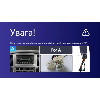 Штатна магнітола Teyes X1 2+32 Gb Wi-Fi Toyota Land Cruiser LC 100-A 2002-2007 (A) 9"