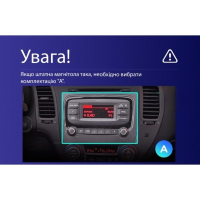 Штатна магнітола Teyes CC3 6+128 Gb 360° Kia Cerato 3 YD (K3) 2013-2017 (A) 9"