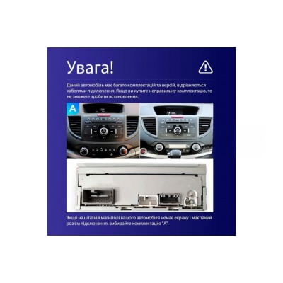 Штатна магнітола Teyes X1 2+32 Gb Wi-Fi Honda CR-V 4 RM RE 2011-2018 (A) 9"