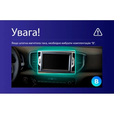 Штатна магнітола Teyes CC3 4+64 Gb Kia Sportage 4 QL (KX5) 2016-2018 (B) 9"