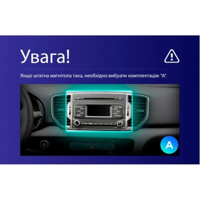 Штатна магнітола Teyes X1 2+32 Gb Wi-Fi Kia Sportage 4 QL (KX5) 2016-2018 (A) 9"