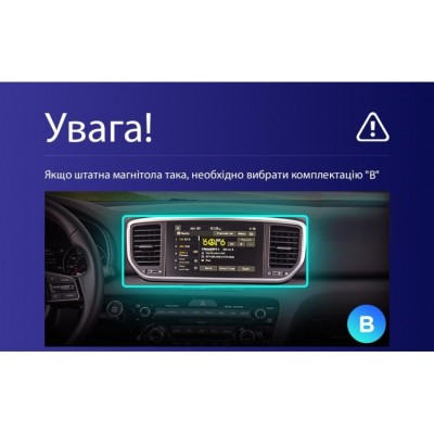 Штатна магнітола Teyes X1 2+32 Gb Wi-Fi Kia Sportage 4 QL (KX5) 2018-2020 (B) 9"