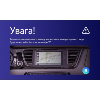 Штатна магнітола Teyes CC3 4+64 Gb Kia Carnival YP 2014-2020 (B) 9"