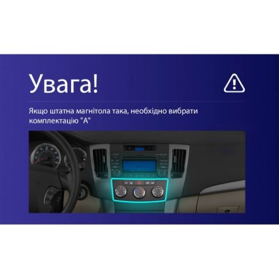 Штатна магнітола Teyes CC3 6+128 Gb 360° Hyundai Sonata NF 2008-2010 (A) 9"