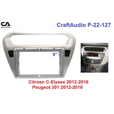 Рамка переходная CraftAudio P-22-127 Peugeot 301 2012-2016/ Citroen C-Elysse 2012-2016 9"