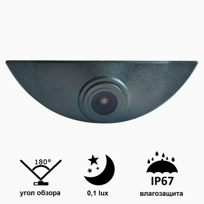 VOLVO (универсальная). Номер "Prime-X" C8122W широкоугольная