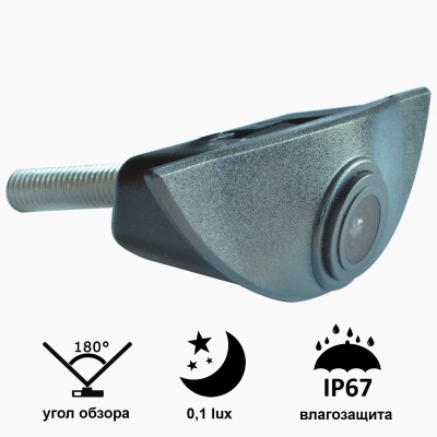 VOLVO (универсальная). Номер "Prime-X" C8122W широкоугольная