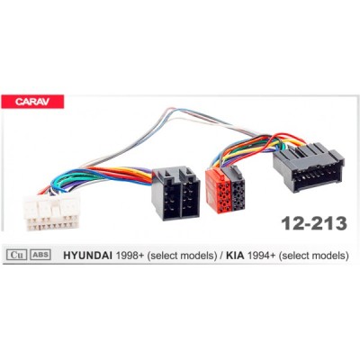 Перехідник для магнітол KIA, Hyundai Carav 12-213