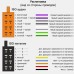 Перехідник ISO ACV Chrysler, Jeep (1031-02)