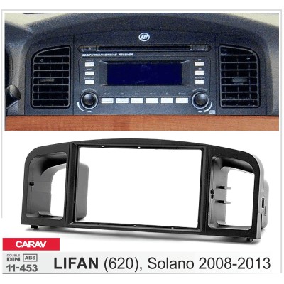 Перехідна рамка Carav Lifan 620 Solano (11-453)