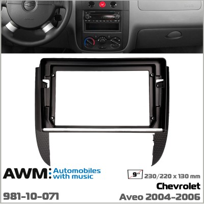 Переходная рамка Chevrolet Aveo AWM 981-10-071