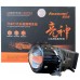 Комплект светодиодных линз AOZOOM A9+ Bi-LED